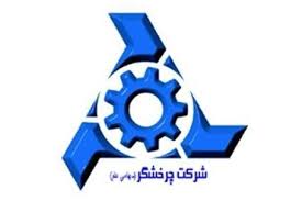 شرکت چرخشگر