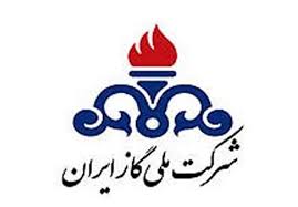 شرکت انتقال گاز ایران